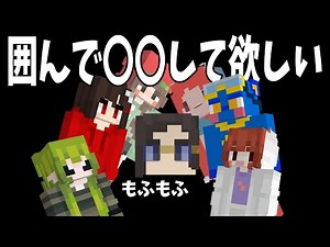 俺が50人クラフトでやりたいこと