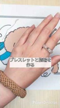 [6 Months of Knitting Experience] Making a Bracelet & Ring