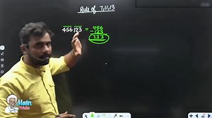 222K views · 4.2K reactions | FOLLOW FOR MORE BASIC MATH TRICKS VIDEO #mathematics #mathisfun #mathtricks #ntpcexam #SSChallenge | Math tricks | Facebook