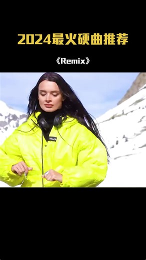 这个节奏的旋律简直太上头了，下班路上听，释放压力，缓解一整天的疲劳!#dj #dance #music #remix #foryou #fyp #越南鼓 #车载音乐 #嗨曲 #硬曲