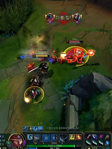 gerson combos cortesya #leagueoflegends #LOL