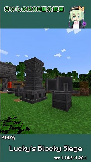 MOD that adds defensive structures [Minecraft] Koishi's MOD introduction part 84 #minecraft #slow...