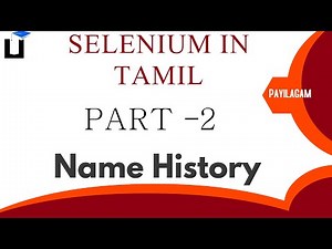 Selenium in Tamil - Part 2 - Selenium Name History - Selenium Training in Chennai- Payilagam