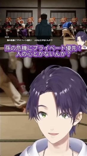 登場人物たちに辛辣な剣持刀也[にじさんじ/切り抜き]