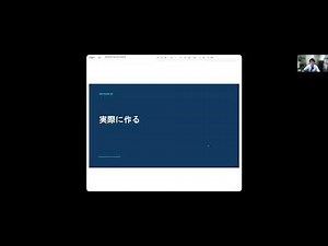 【AI活用ブートキャンププレ動画】社内文書や個人メモを学習させずに回答させるAIの作り方！SupabaseとClaude/OpenAIで作る自作RAGシステムを解説