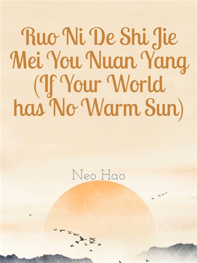 @bumbum2336@xiao_mey45@thy_arra1 ini yaa, sori lamaaa 🥹🥰 If Your World has No Warm Sun by Hou Minghao This is Love in the Clouds OST, starring Hou Minghao and Lu Yuxiao, which was released in 2025 Translated and interpreted by me, with initial support from machine translation tools and supporting research Explanations:
