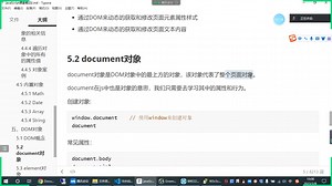 2023年最新javaScript，jquery，Bootstrap