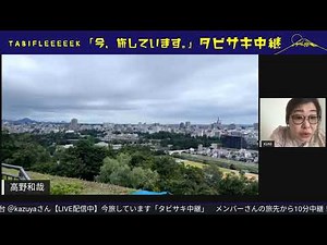 13日間の日本縦断バイク旅！ 立ち寄るべき絶景スポット１３選(2022年秋) 【保存版・動画付】