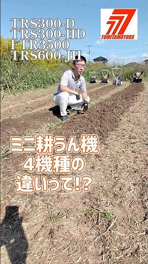 Check out this mini tiller before you buy it! #agriculture #cultivator #agricultural machinery