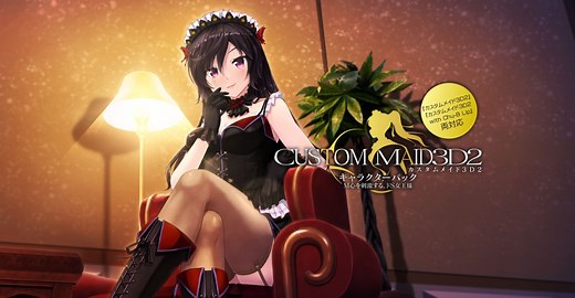Download Custom Maid 3d 2 Full