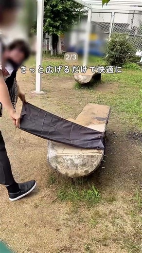 スリコ新作が天才すぎる！？斜めがけで持ち運べる最強の折り畳みチェア。