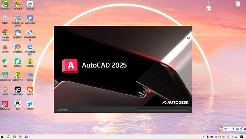 CAD2025最新版本激活教程，永久激活，永久免费使用。