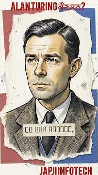 Who is Alan Turing? | Father of Artificial Intelligence Explained | Computer History