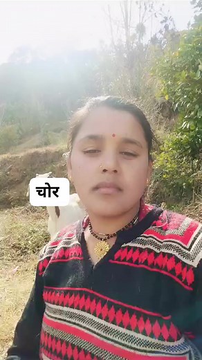 172K views · 3.1K reactions | चोर #reelsfbviral #pahadi_dance_challenge #reelschallenge #uttkhand #reelitfeelit #pithoragarh #pahadi #newborn #StarsEverywhere #videooftheday | आपका अपना पहाड़ | Facebook