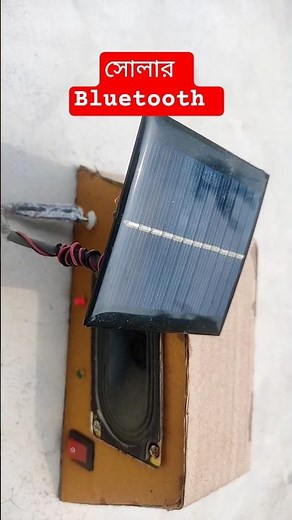 solar power bluetooth #shorts