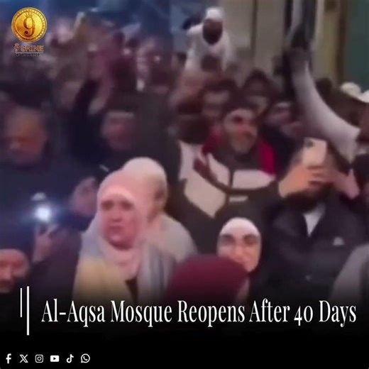 Al-Aqsa Mosque Reopens After 40 Days #Shorts