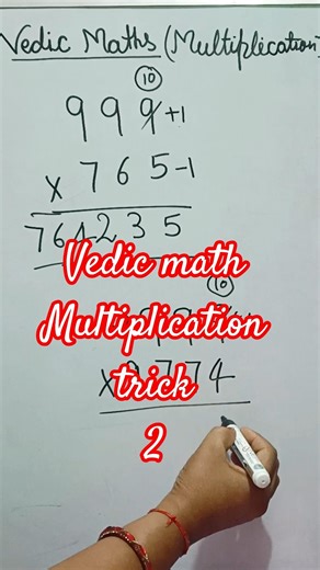 Vedic math multiplication trick 2#vedic #vedicmaths #tricks#shorts