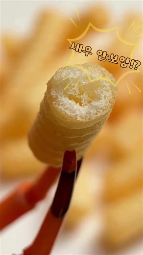 귀가 먼저 먹는 새우깡 ASMR 15초 Quiet Ritual Snack ASMR l series 03