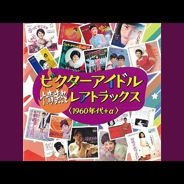 恋のギャング・ベイビー