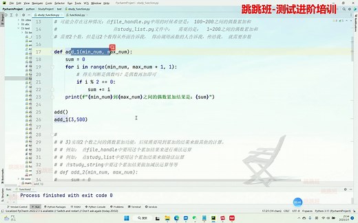 python：__name__、__main__的原理理解