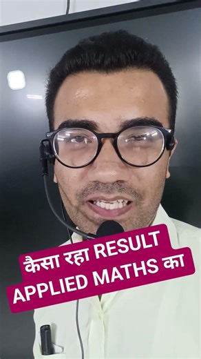 CBSE Class 12 Applied Maths Result 2026 #cbsereult2026 #class12result #class12result2026