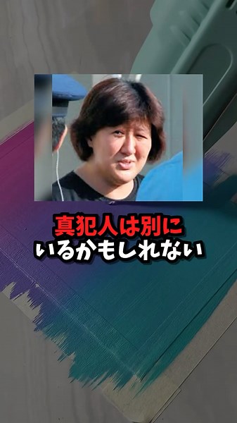 『真犯人は小学生だった？』和歌山カレー事件の真相