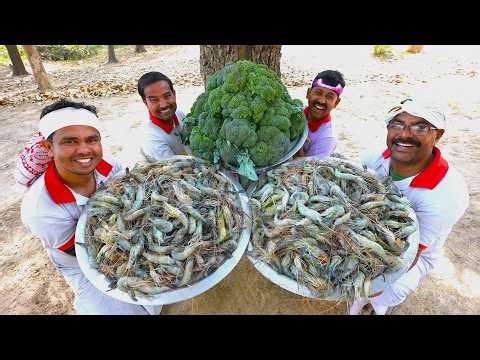 Broccoli & Prawn curry with Special Mutton cooking for village people | villfood Kitchen recipes
