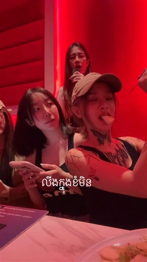 77K views · 1.6K reactions | #cute ng略曆 | MOVIE VIP | Facebook