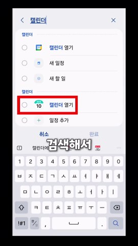 갤럭시 볼륨 버튼의 숨겨진 기능과 활용법