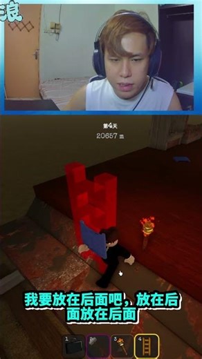 订阅啦！#shorts #roblox機器磚塊 #roblox游戏 #罗布乐思 #機器磚塊 #roblox #死亡铁轨