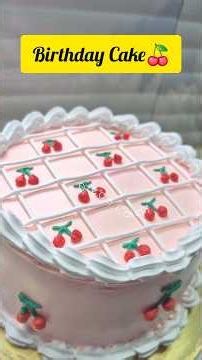 A Simple Birthday Cake Decoration Idea🍒❤️😍|Cake Design❤️🔥 #cake #mydreamcakery #cakedesign #cakeart