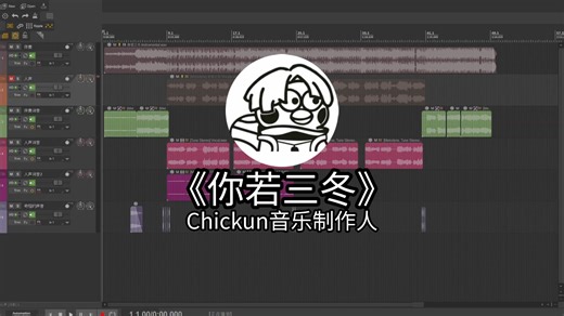 🐔你从鸡棚来，想吃需捆菜🏀