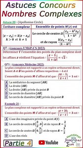 Astuces Maths Concours - Nombres Complexes - [Partie 4] #concours #concoursmedecine