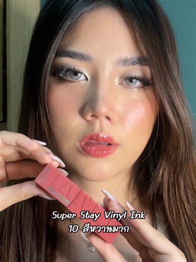 Maybelline Super Stay Vinyl Ink: Lip Color Revolution