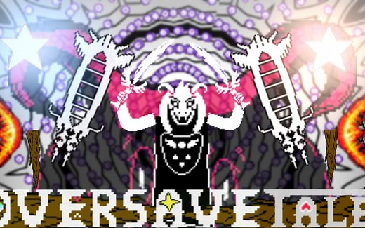 【Oversave-Tale】OS-T 七魂Asriel战 新版伤害加强版一阶段一命无作弊通过！！