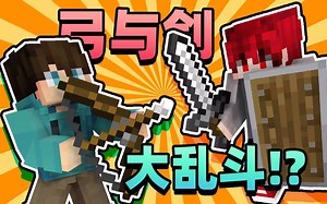 当你需要击败对手并「占领基地」!!？