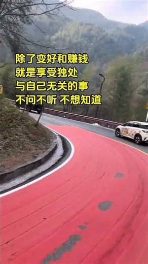 Unveiling the Secrets of Female Growth - A Journey to Self-Discovery