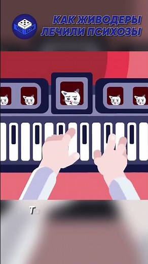 Кошачье фортепиано — безумное изобретение прошлого