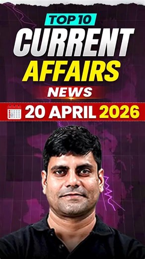 Top10 Current Affairs News | Today Current Affairs #currentaffairs #todaycurrentaffairs #shorts #pw