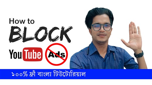 491K views · 5.4K reactions | YouTube , Facebook , Browser Ads Permanently OFF #youtubeadsoff #youtubeads | SunnY_PoinT_PRESENT | Facebook