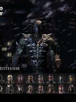 All Fighters MK X - Character Selection Screen #mkx #mortalkombat #shorts