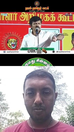 பிரச்சாரத்தில் சம்பவ செய்த சாட்டை #shorts