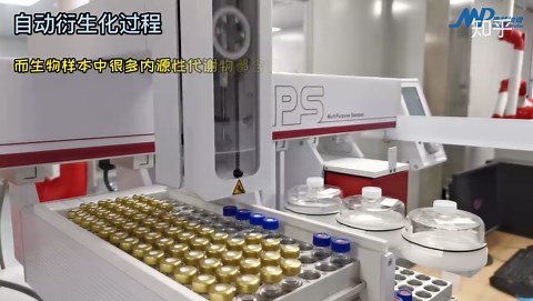 带你走进GC-TOFMS非靶向实验