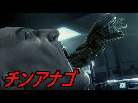 【エイリアン2】チェストバスター解説【映画】
