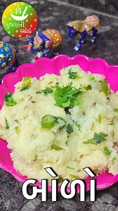 8.1K views · 80 reactions | Gujarati Traditional Breakfast - Gujarati...