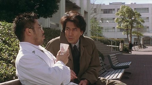 Cure (1997) ENG SUBS [HD]