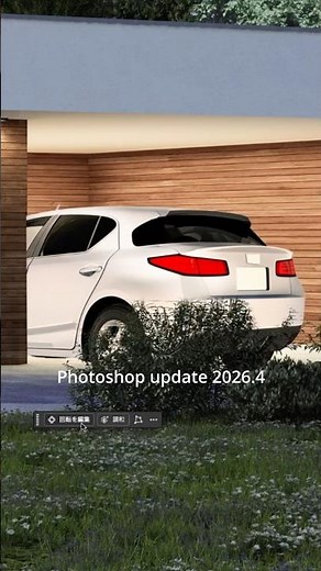 最新Photoshop2026アップデートでの新機能「オブジェクトを回転」がすごい！ #レタッチ #フォトショップ #写真 #photoshop #ai