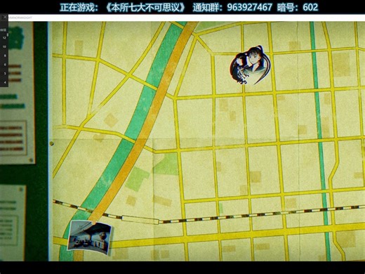 【lusin】《灵异视界》05：我的魔法黑黑的