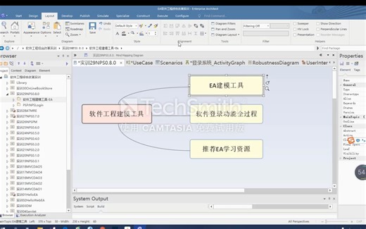 软件工程建模工具EA15简介