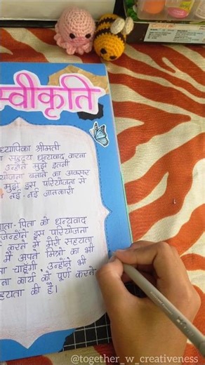 Acknowledgement Design For School Projects 🦋✨ #togetherwcreativeness #acknowledgement #shorts